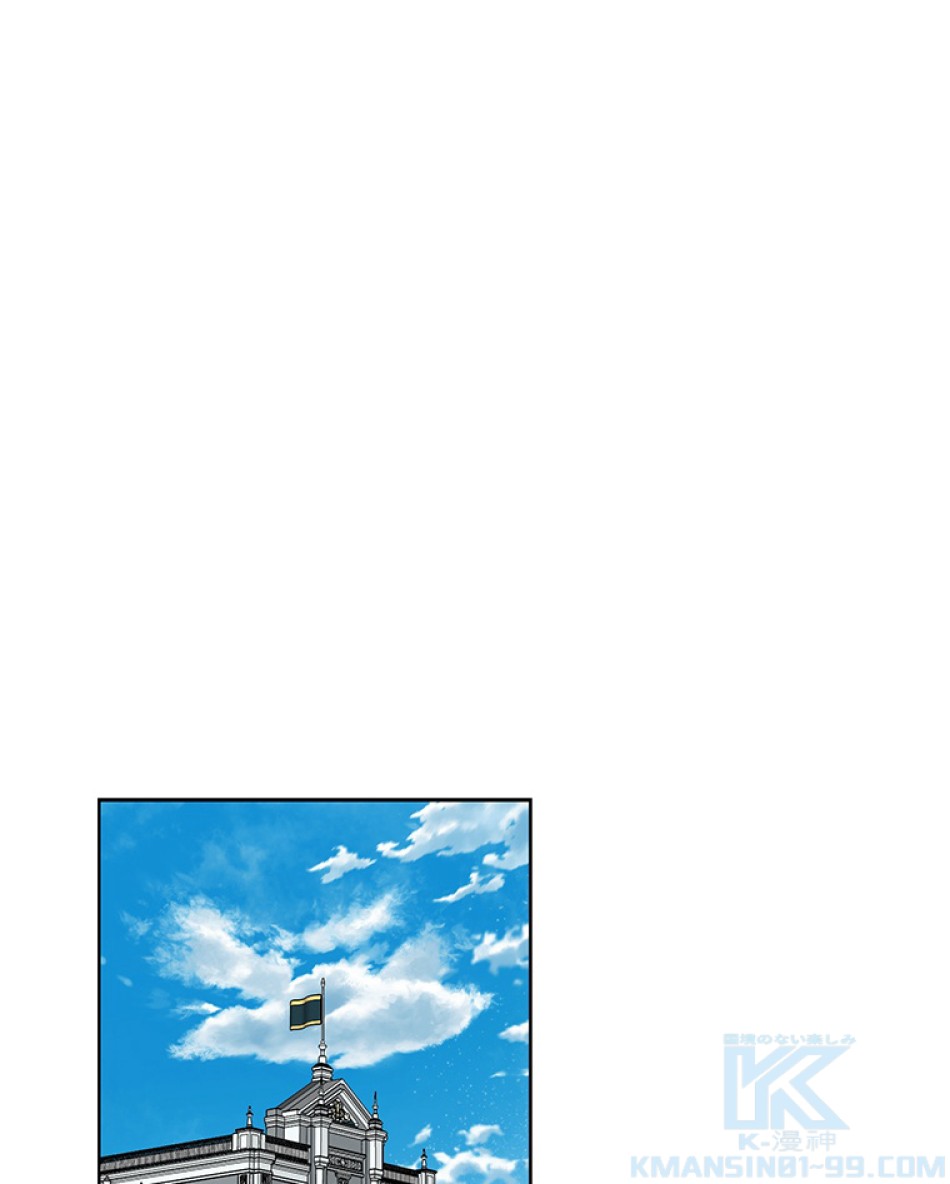 緑陰の冠 第45話 - Page 19