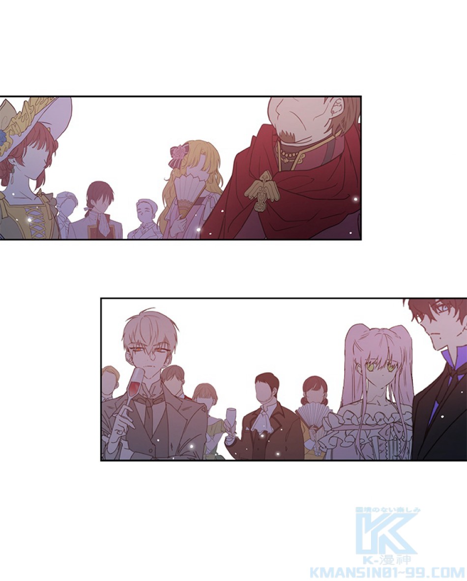緑陰の冠 第45話 - Page 55