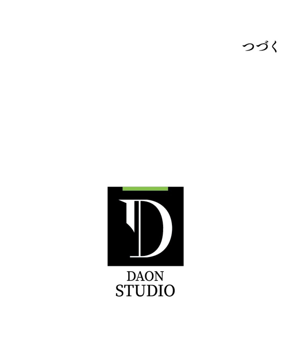 緑陰の冠 第45話 - Page 78