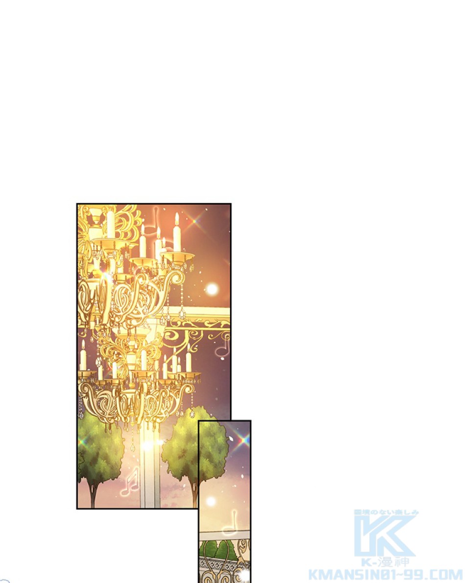 緑陰の冠 第46話 - Page 1