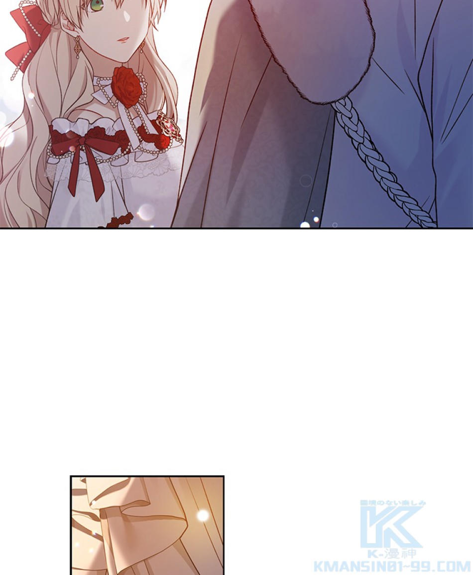 緑陰の冠 第46話 - Page 64