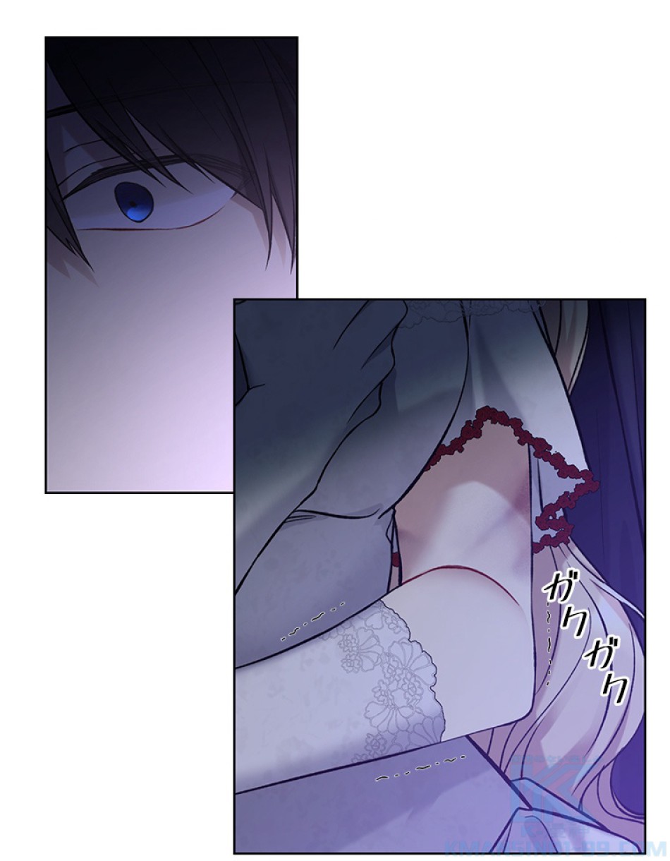 緑陰の冠 第47話 - Page 70