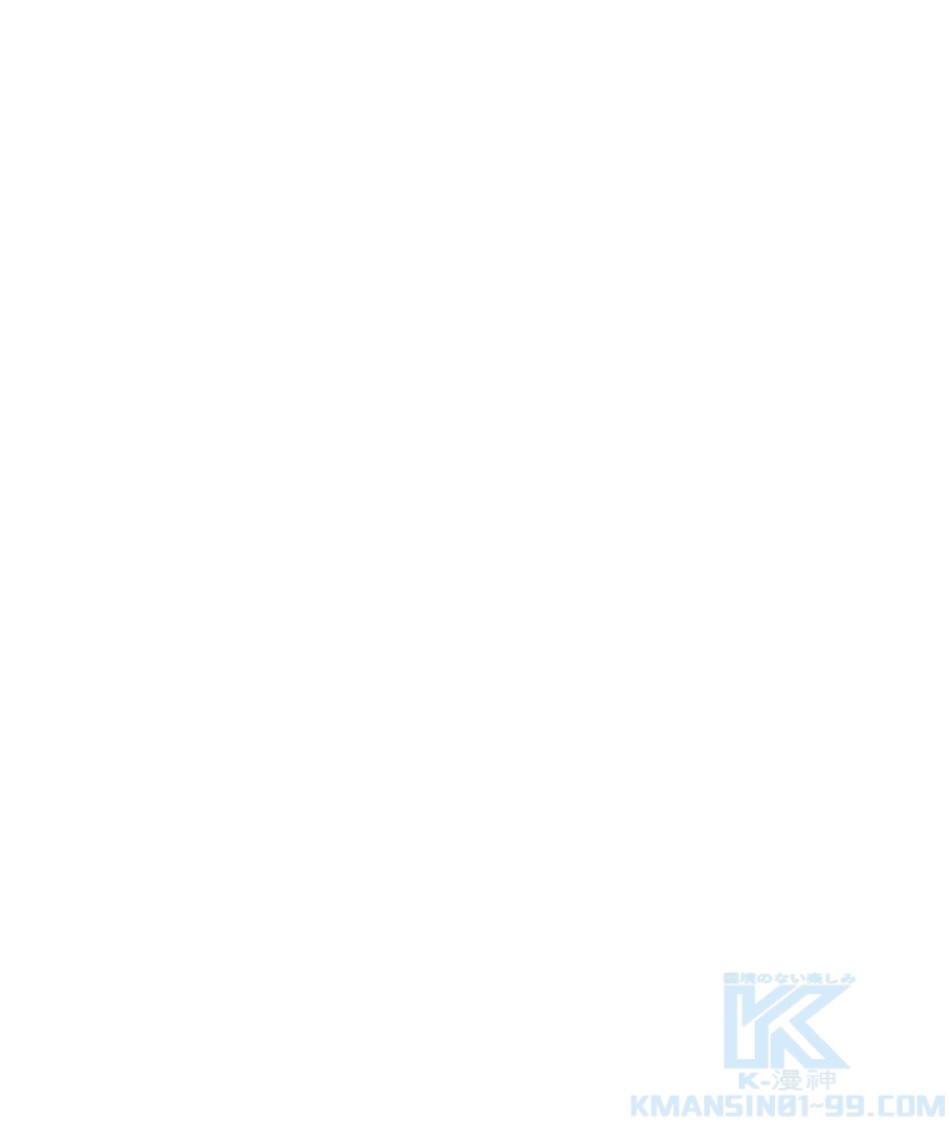 緑陰の冠 第48話 - Page 13