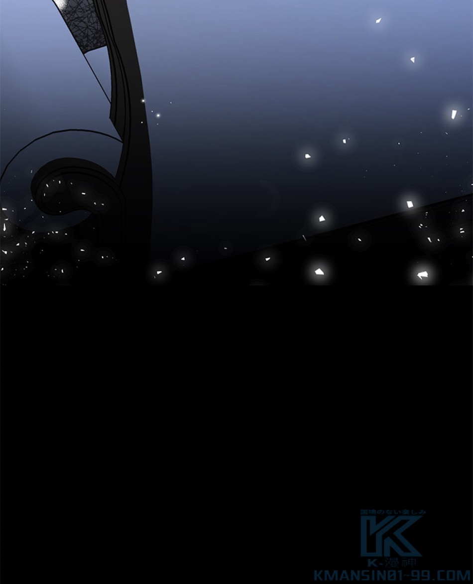 緑陰の冠 第49話 - Page 100