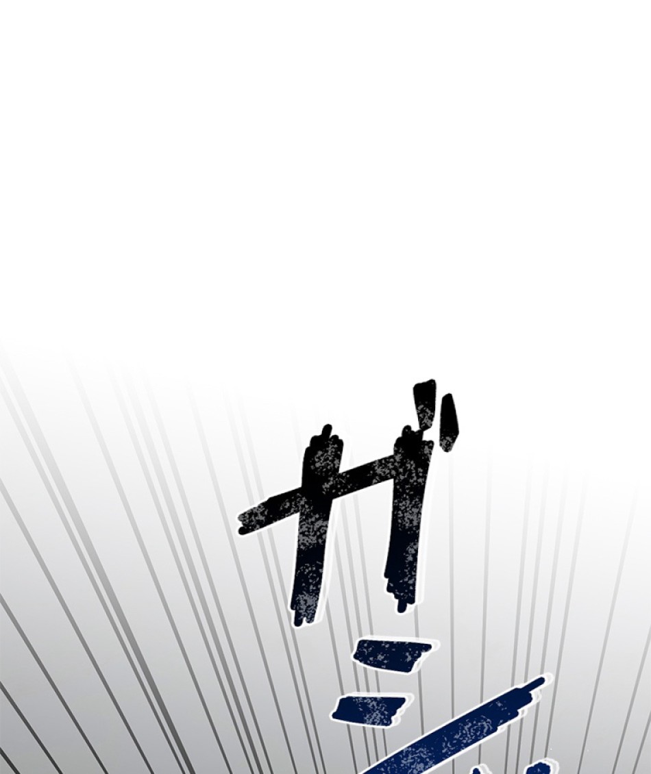 緑陰の冠 第49話 - Page 53