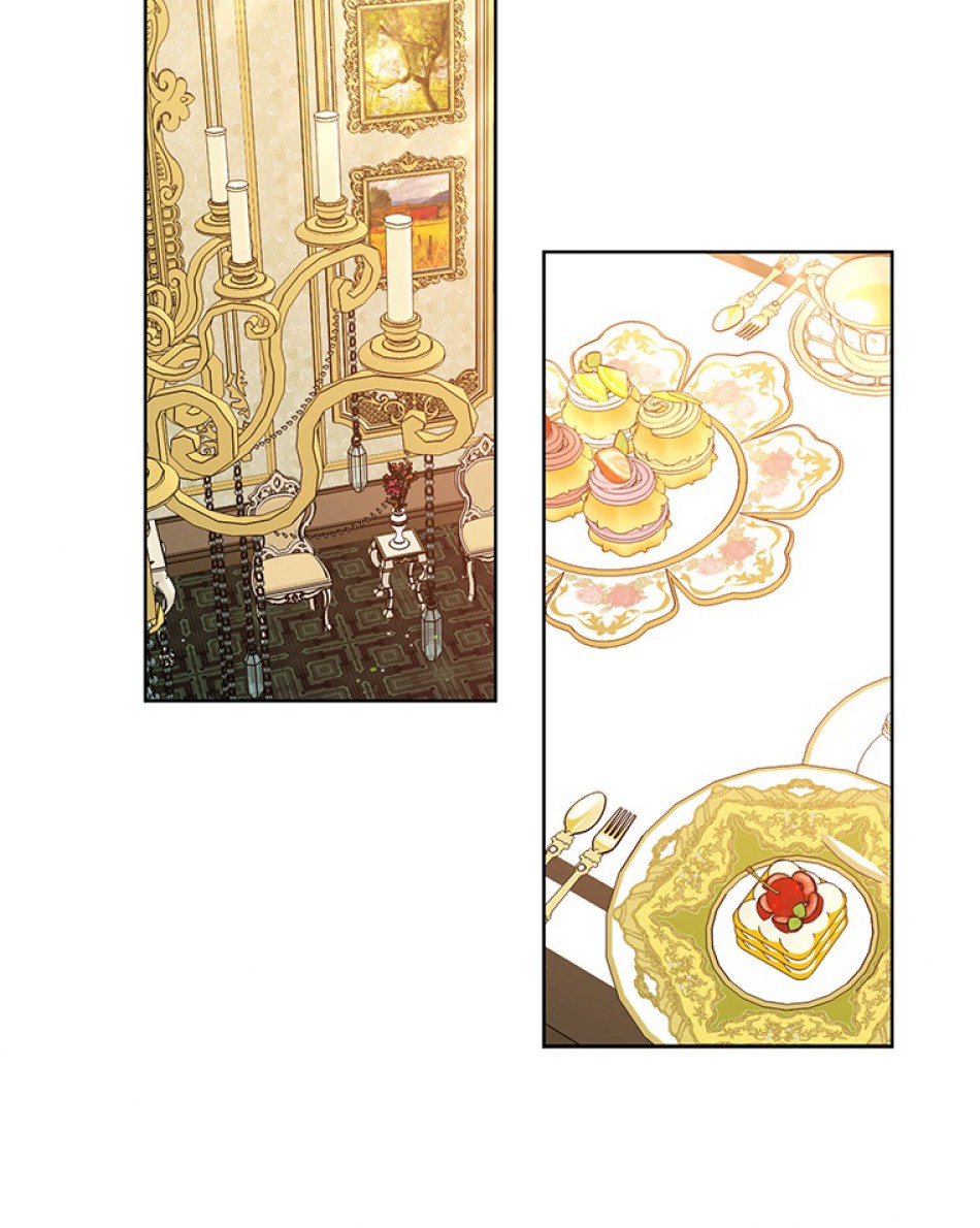 緑陰の冠 第49話 - Page 77