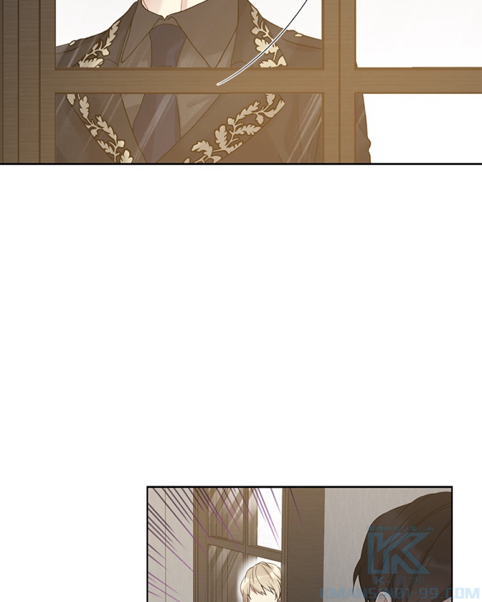 緑陰の冠 第51話 - Page 22