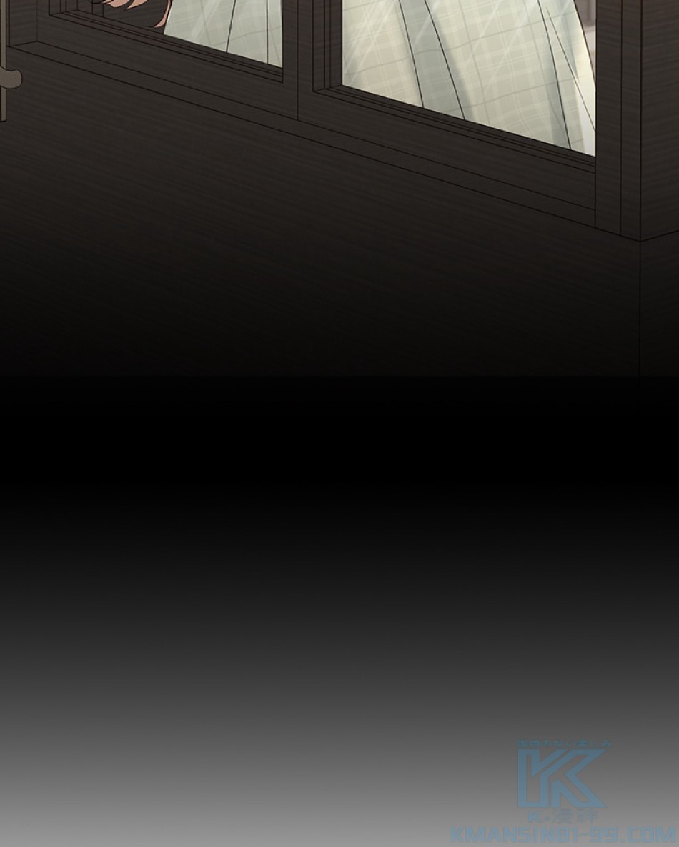 緑陰の冠 第51話 - Page 25