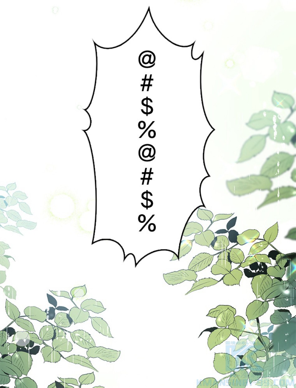 緑陰の冠 第53話 - Page 100