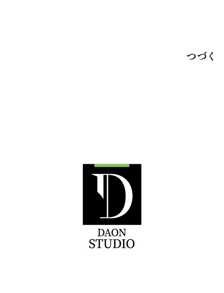 緑陰の冠 第53話 - Page 102