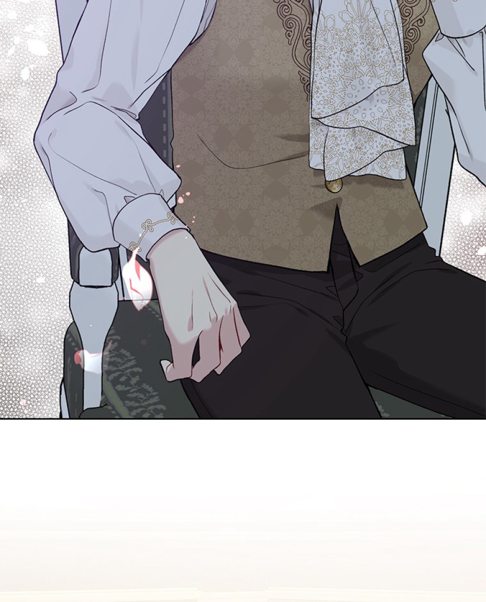 緑陰の冠 第53話 - Page 51