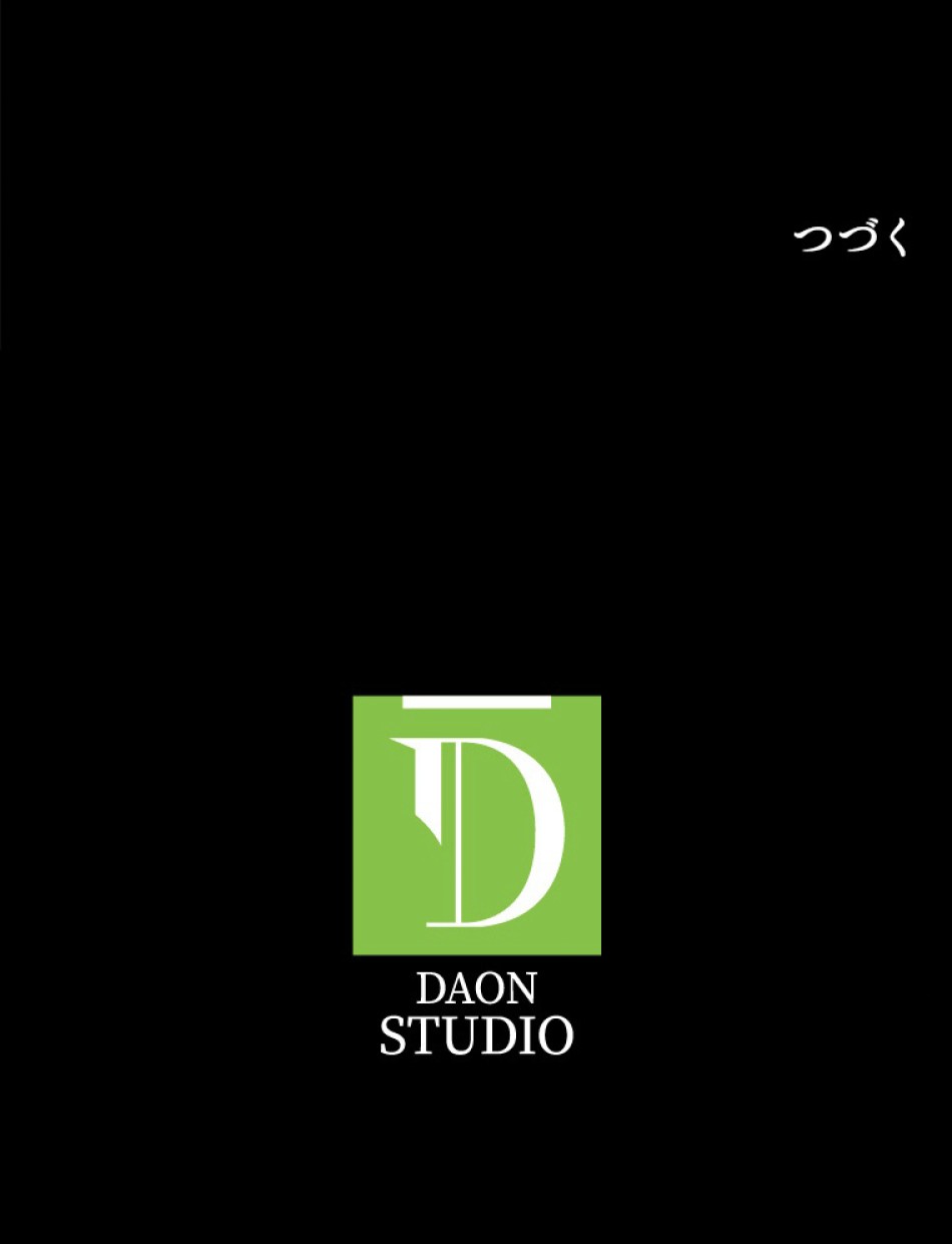 緑陰の冠 第54話 - Page 111