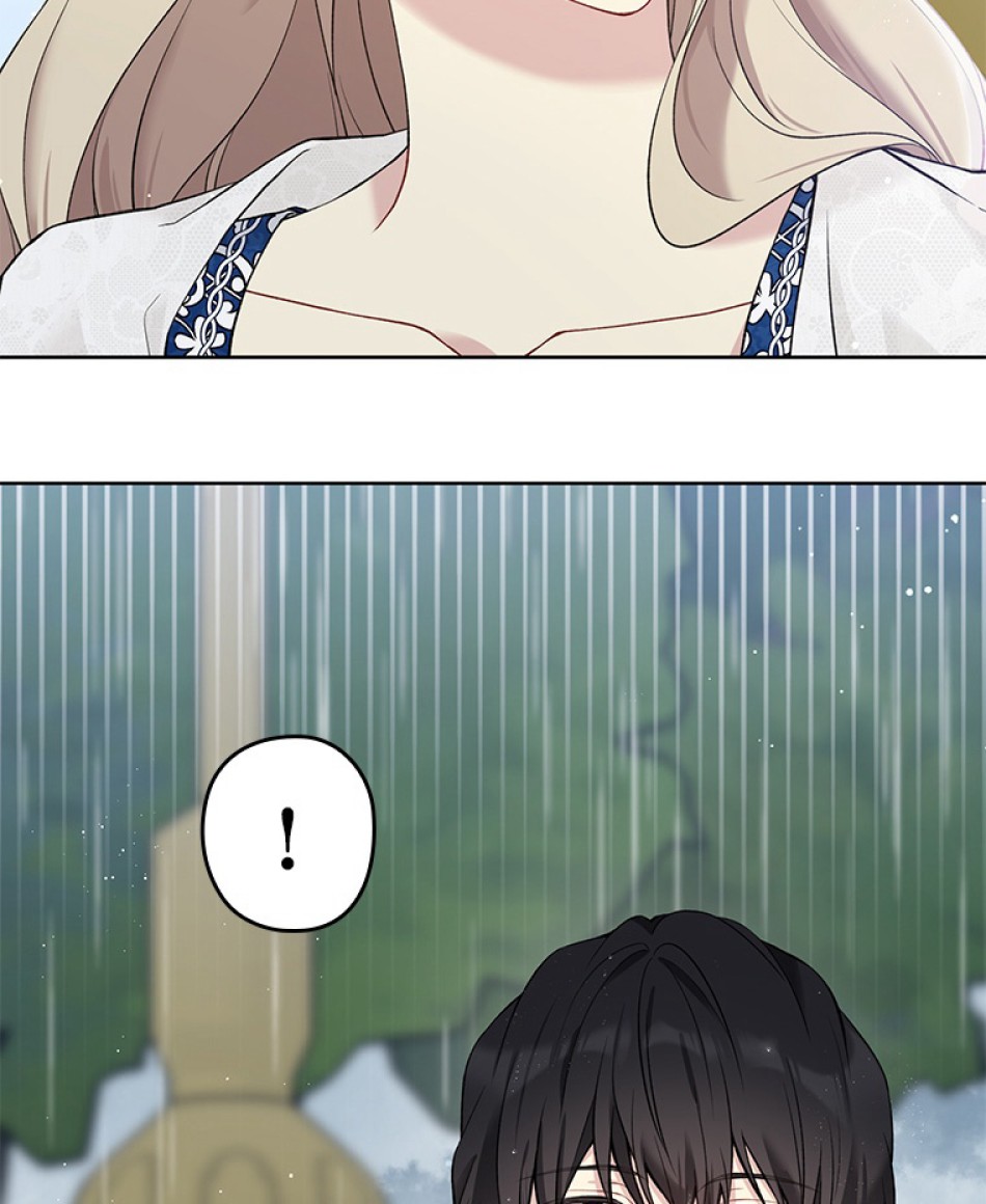 緑陰の冠 第54話 - Page 18
