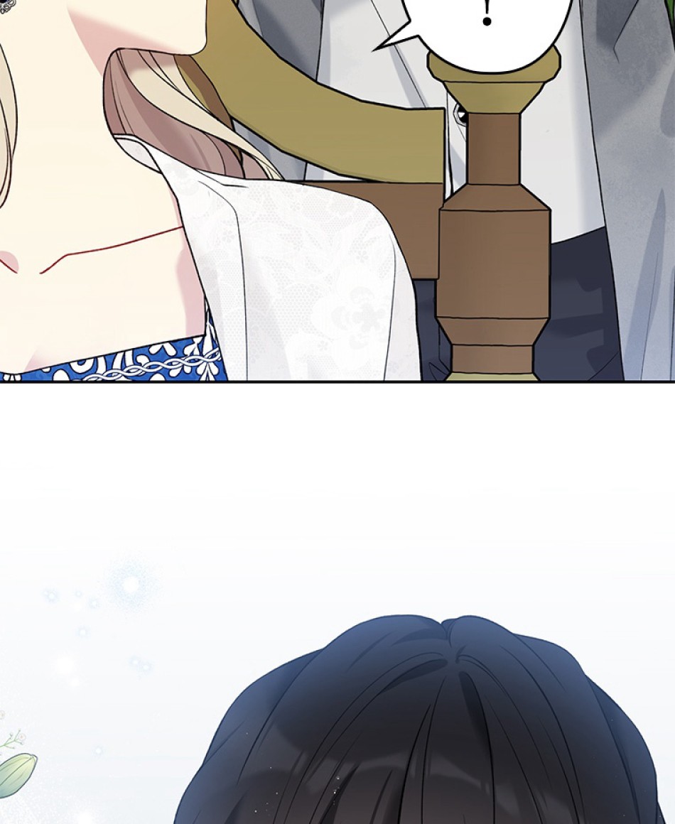 緑陰の冠 第54話 - Page 20