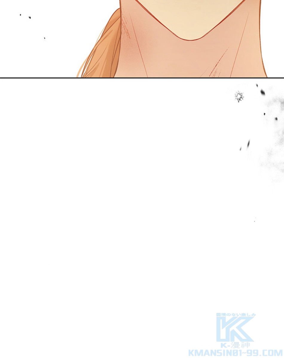 緑陰の冠 第55話 - Page 118