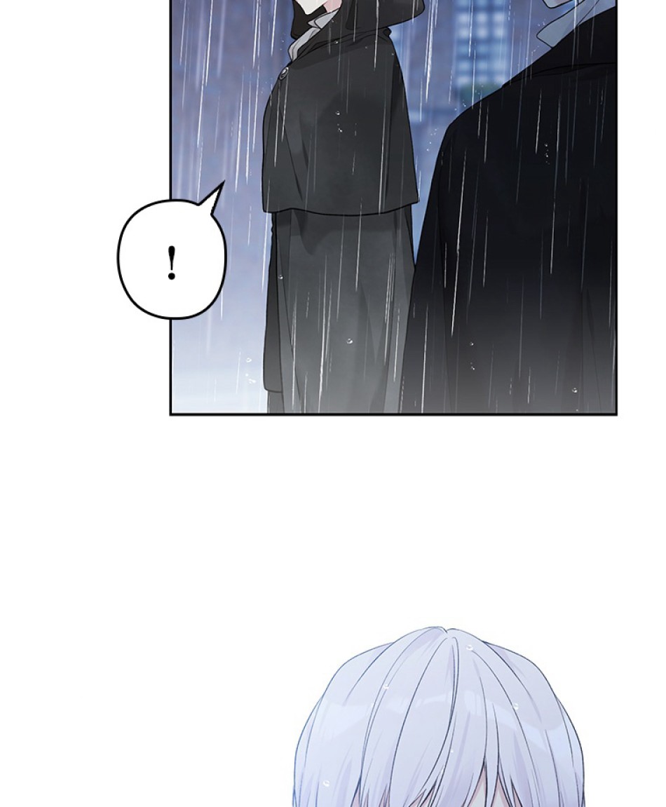 緑陰の冠 第55話 - Page 57