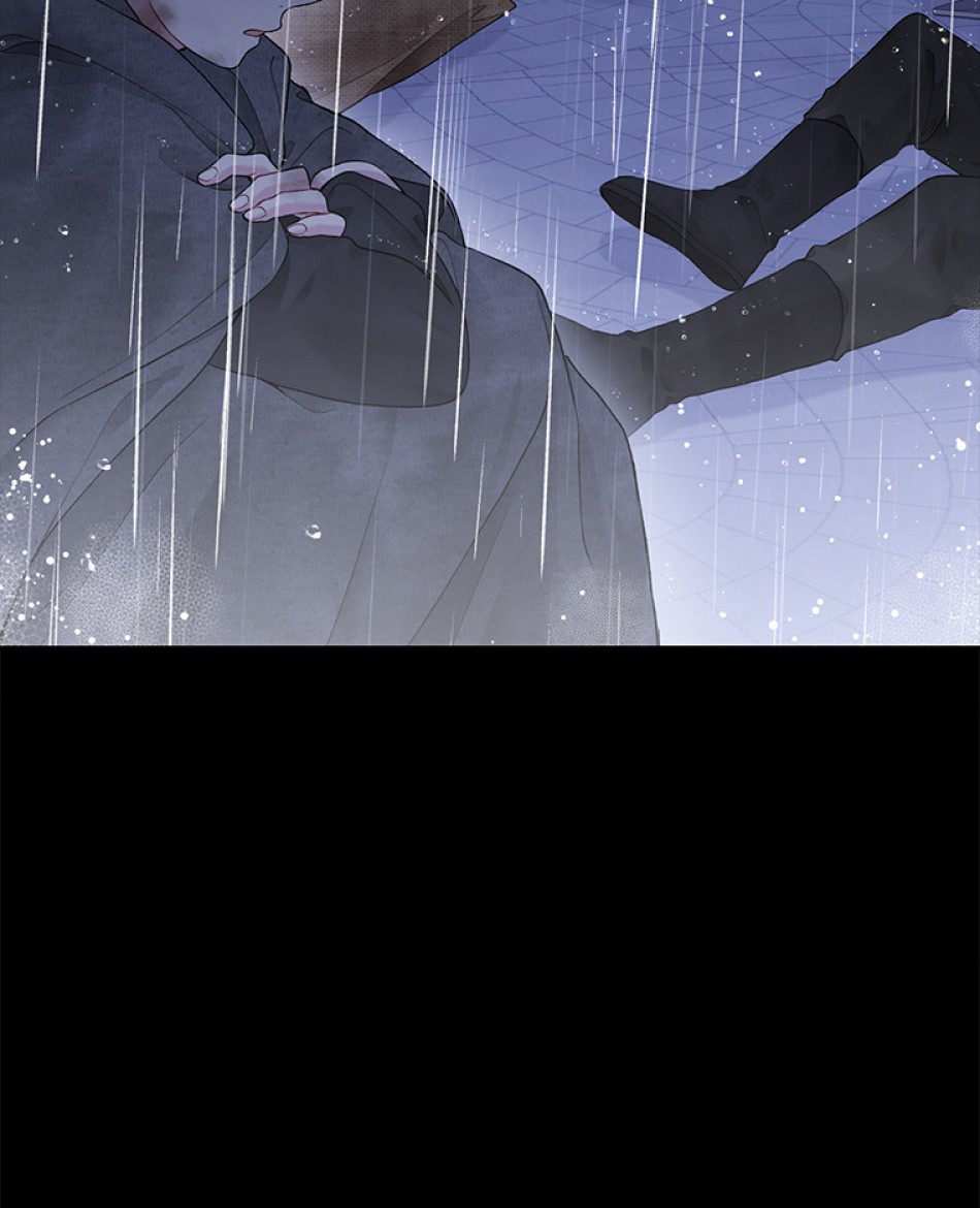 緑陰の冠 第55話 - Page 81