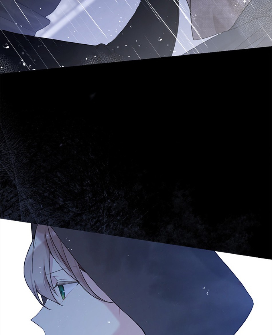 緑陰の冠 第55話 - Page 83