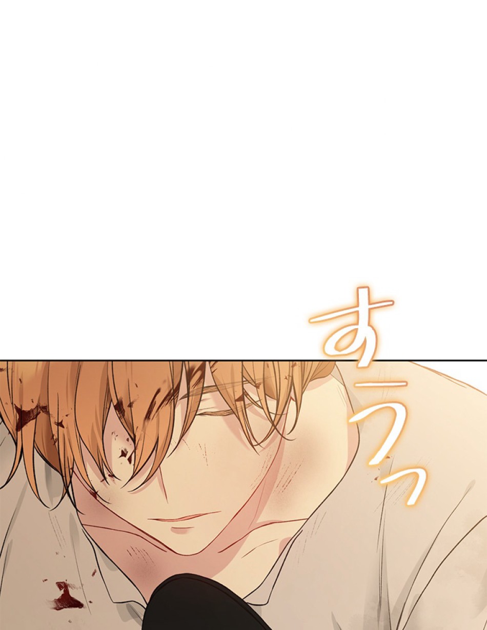 緑陰の冠 第56話 - Page 108