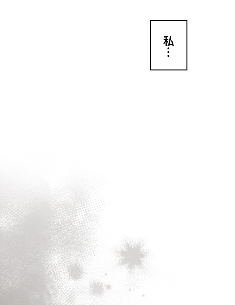 緑陰の冠 第56話 - Page 114