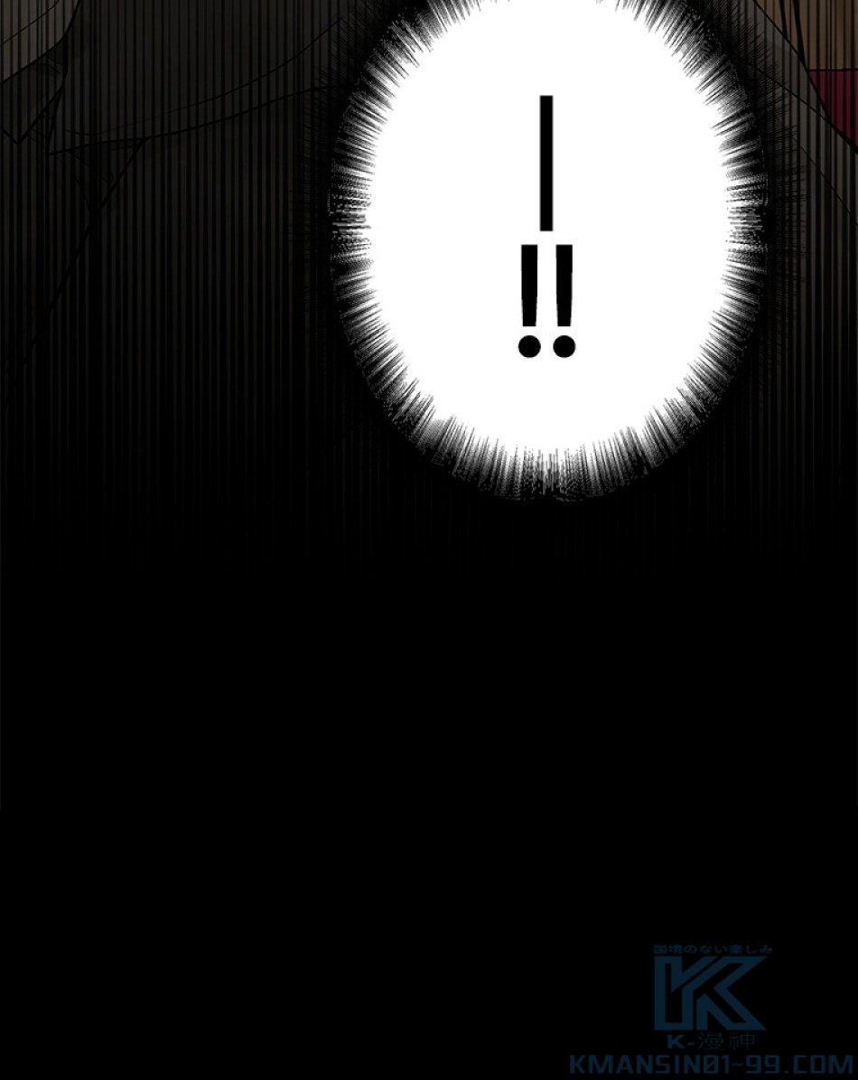 緑陰の冠 第56話 - Page 124