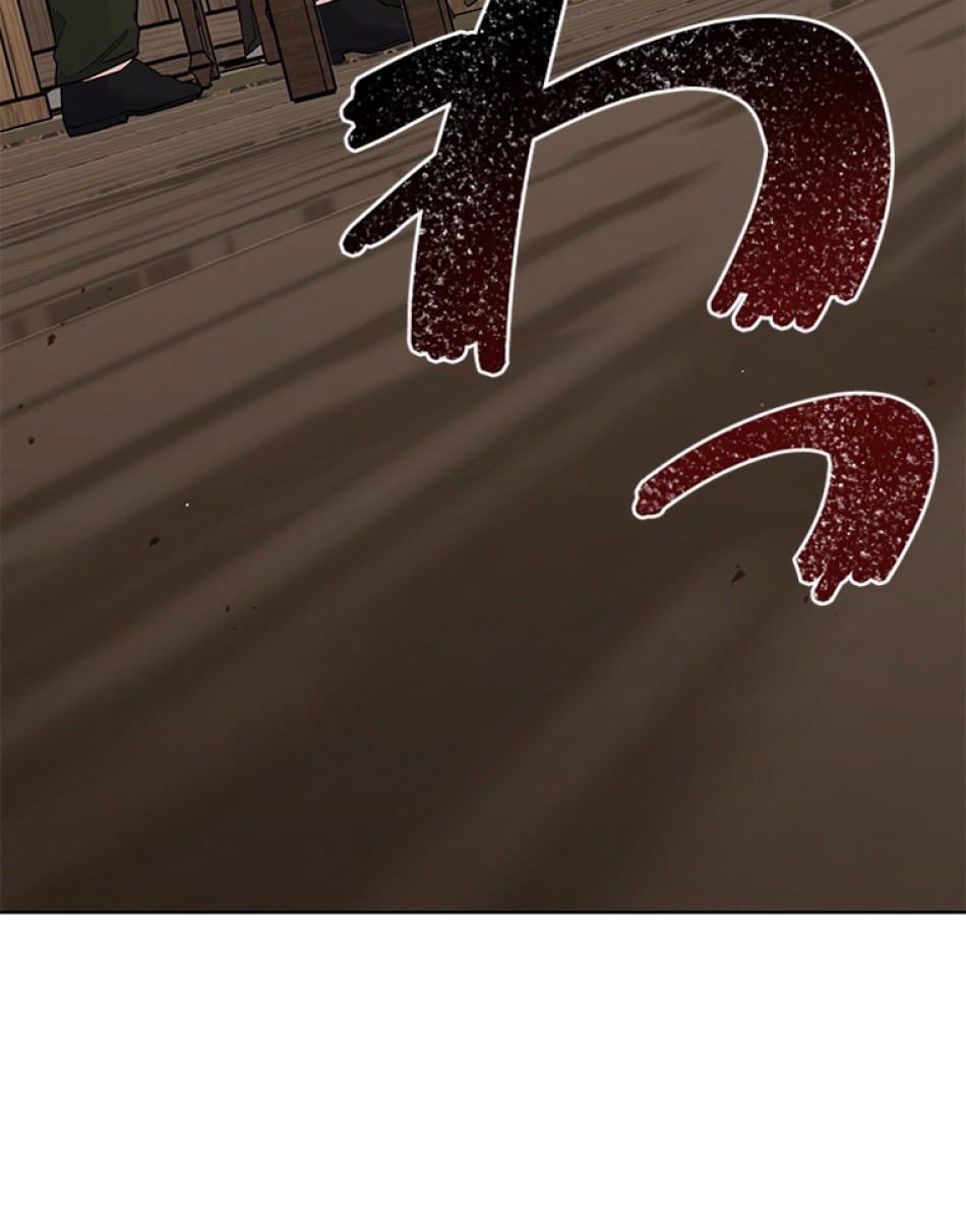 緑陰の冠 第56話 - Page 42