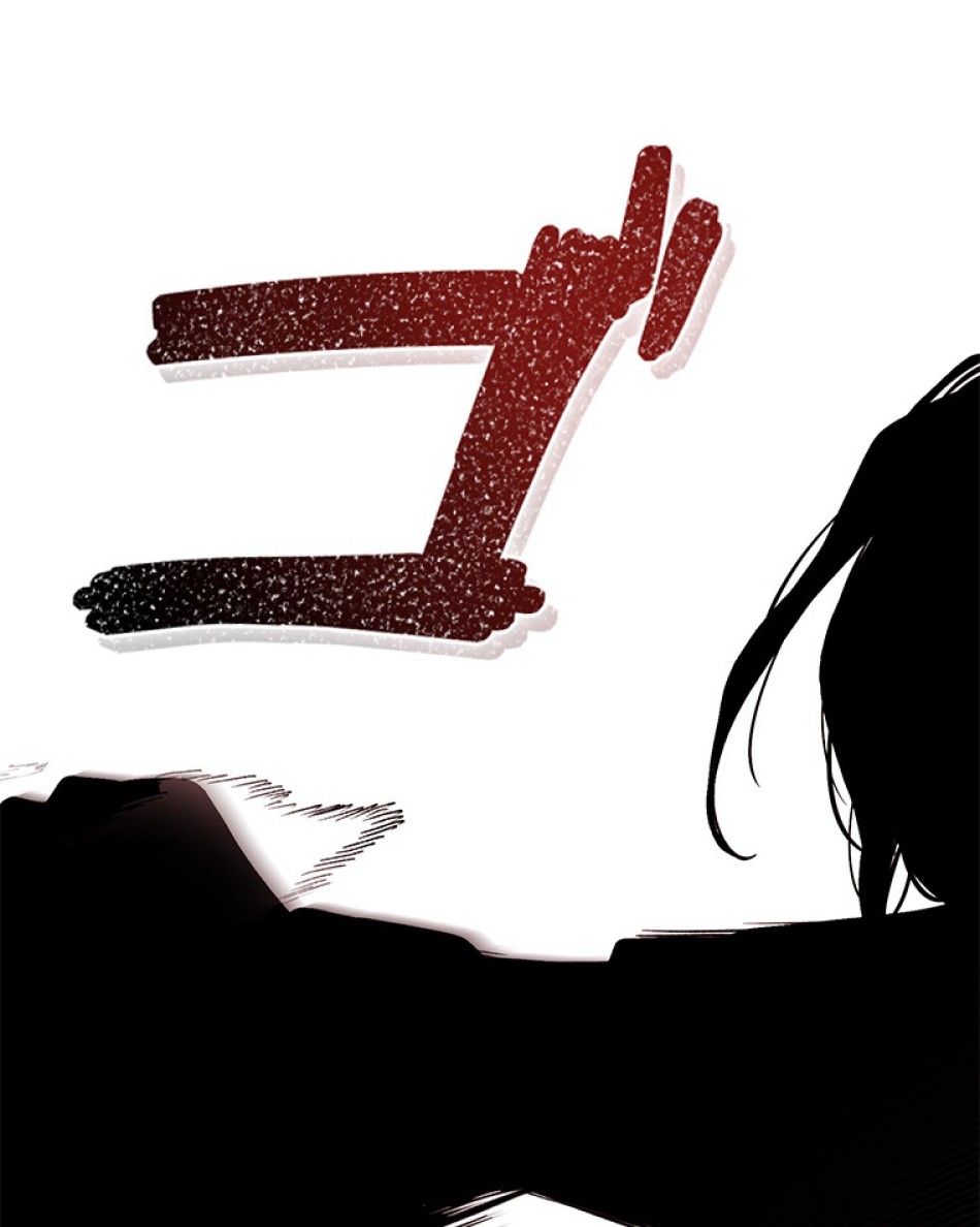 緑陰の冠 第56話 - Page 56