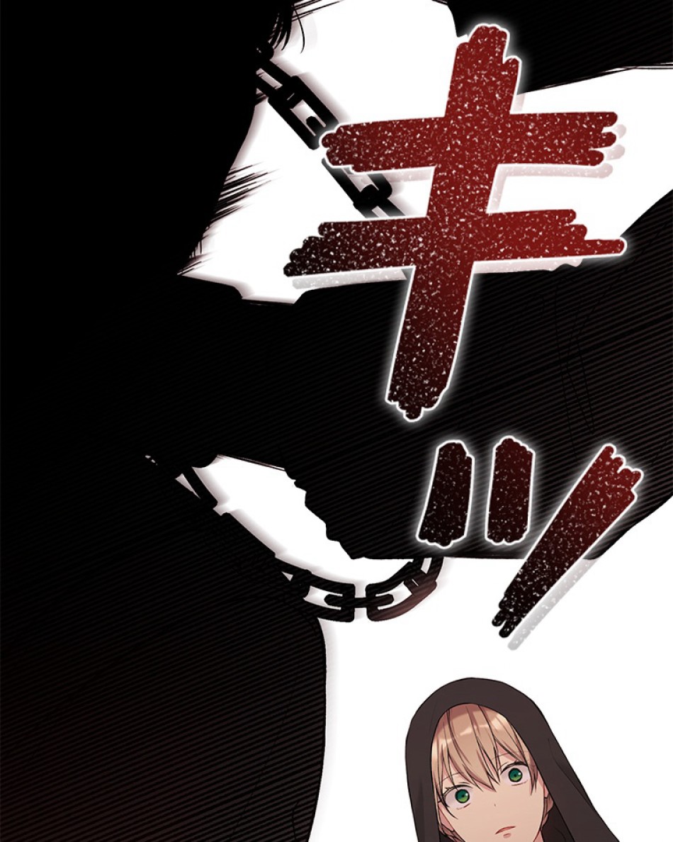 緑陰の冠 第56話 - Page 57