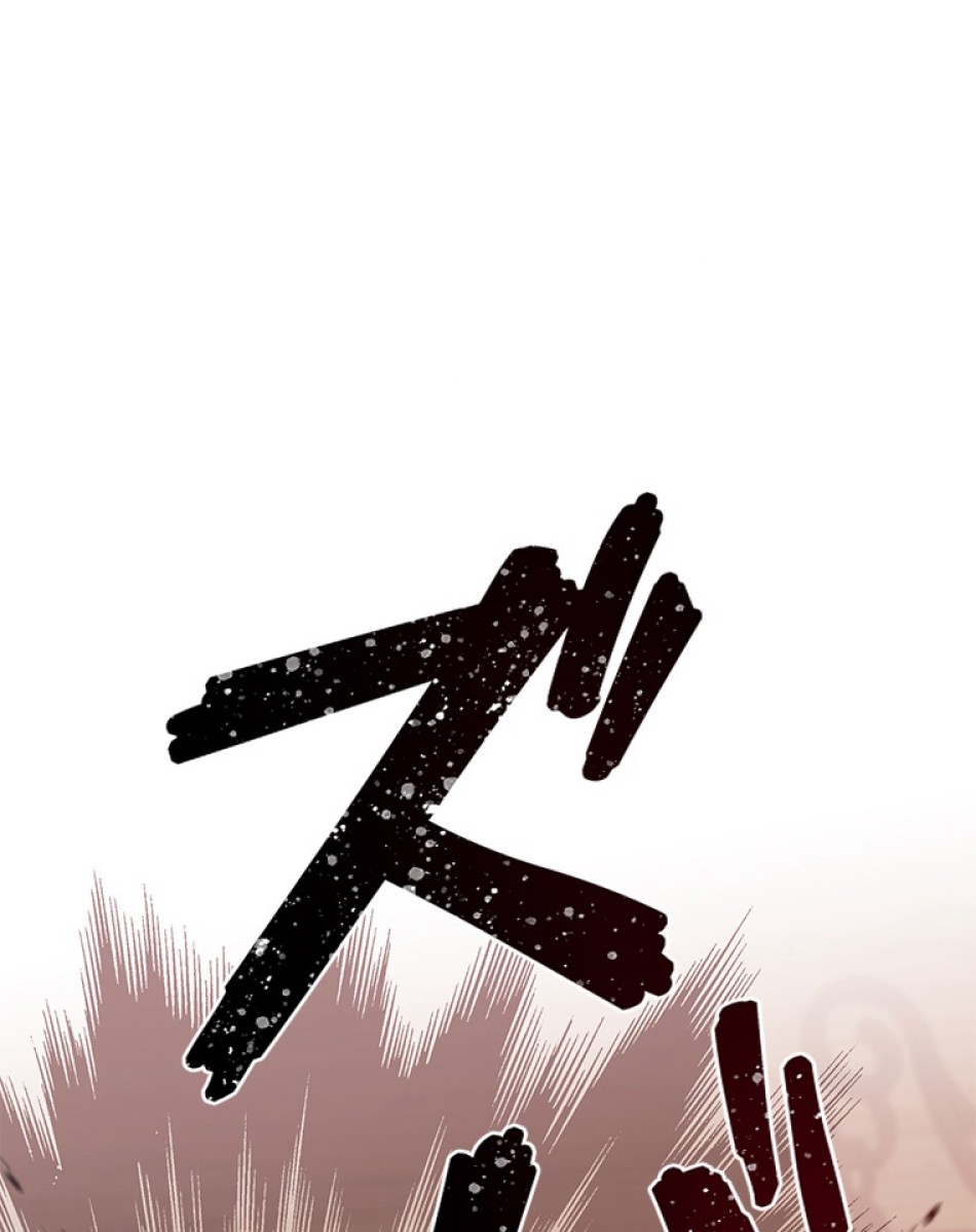 緑陰の冠 第56話 - Page 68