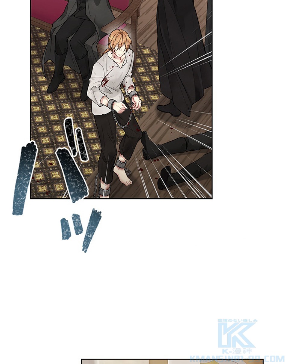 緑陰の冠 第57話 - Page 10