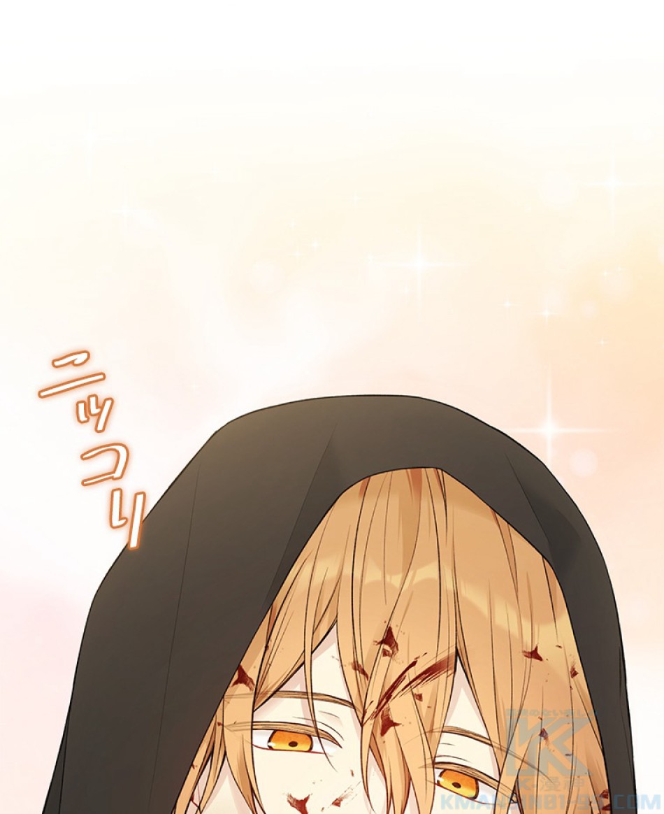緑陰の冠 第57話 - Page 55