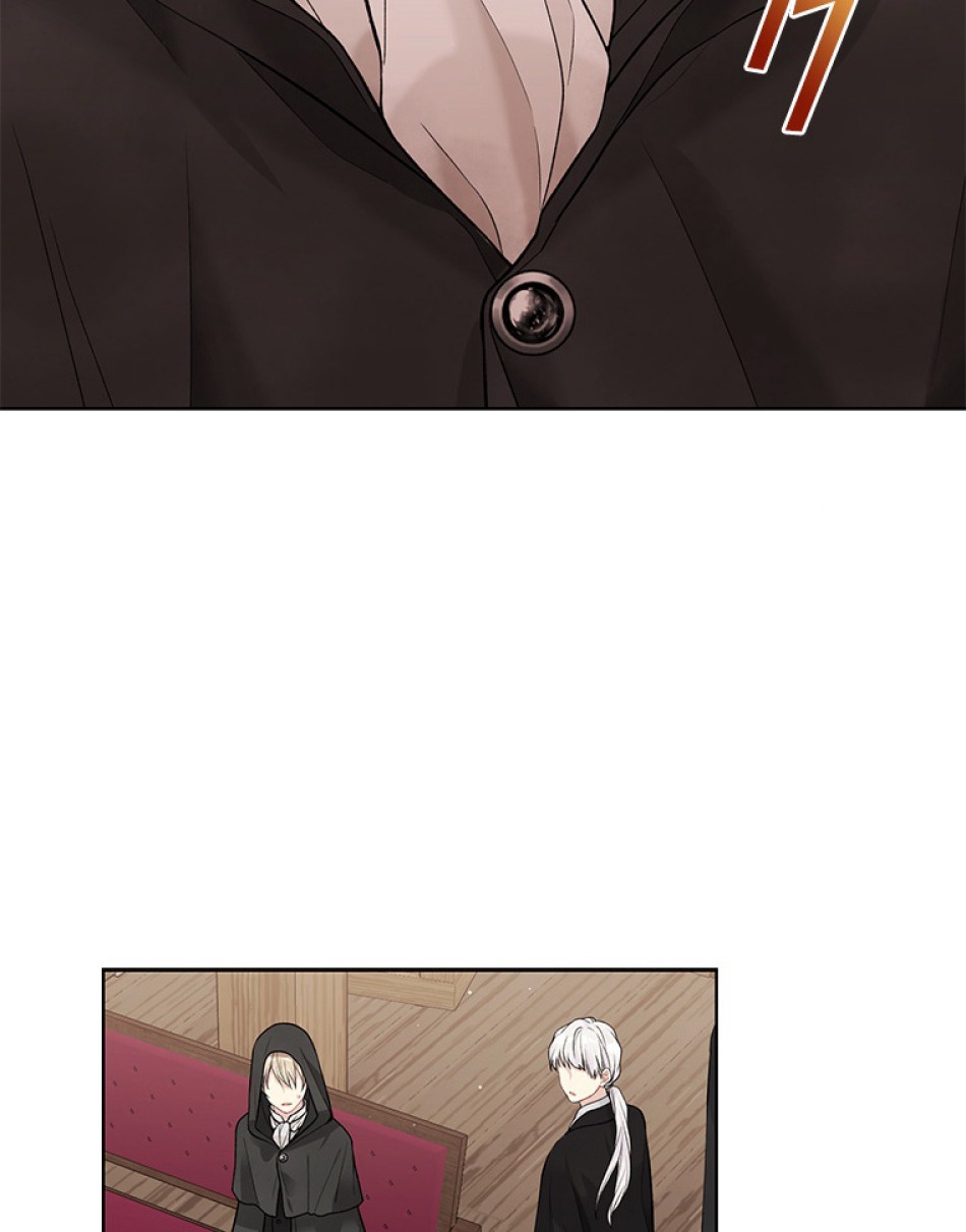 緑陰の冠 第57話 - Page 9