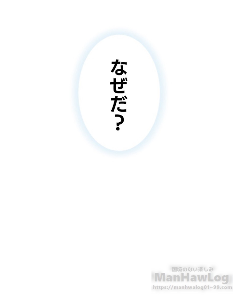 緑陰の冠 第6話 - Page 76