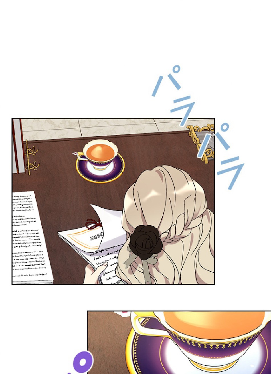 緑陰の冠 第7話 - Page 9