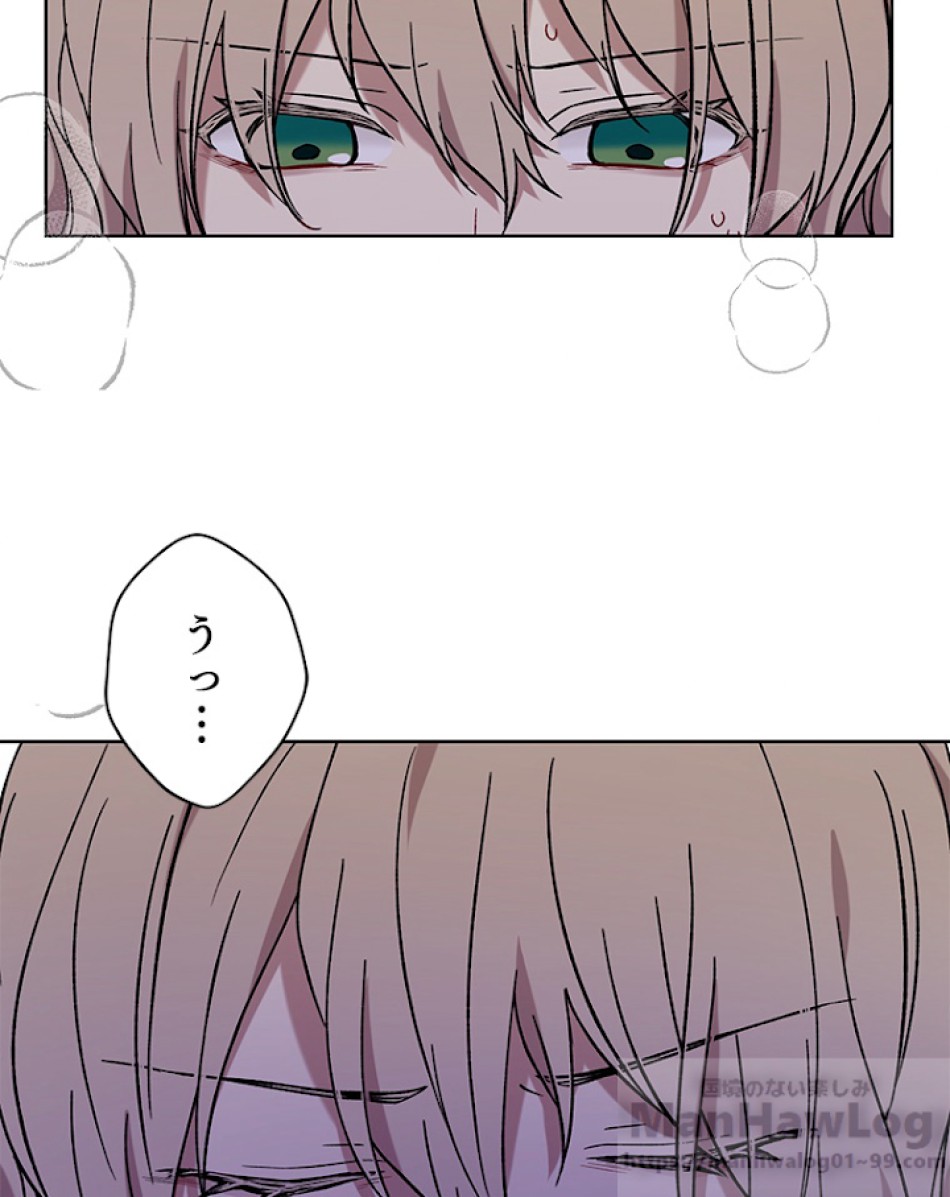 緑陰の冠 第8話 - Page 13