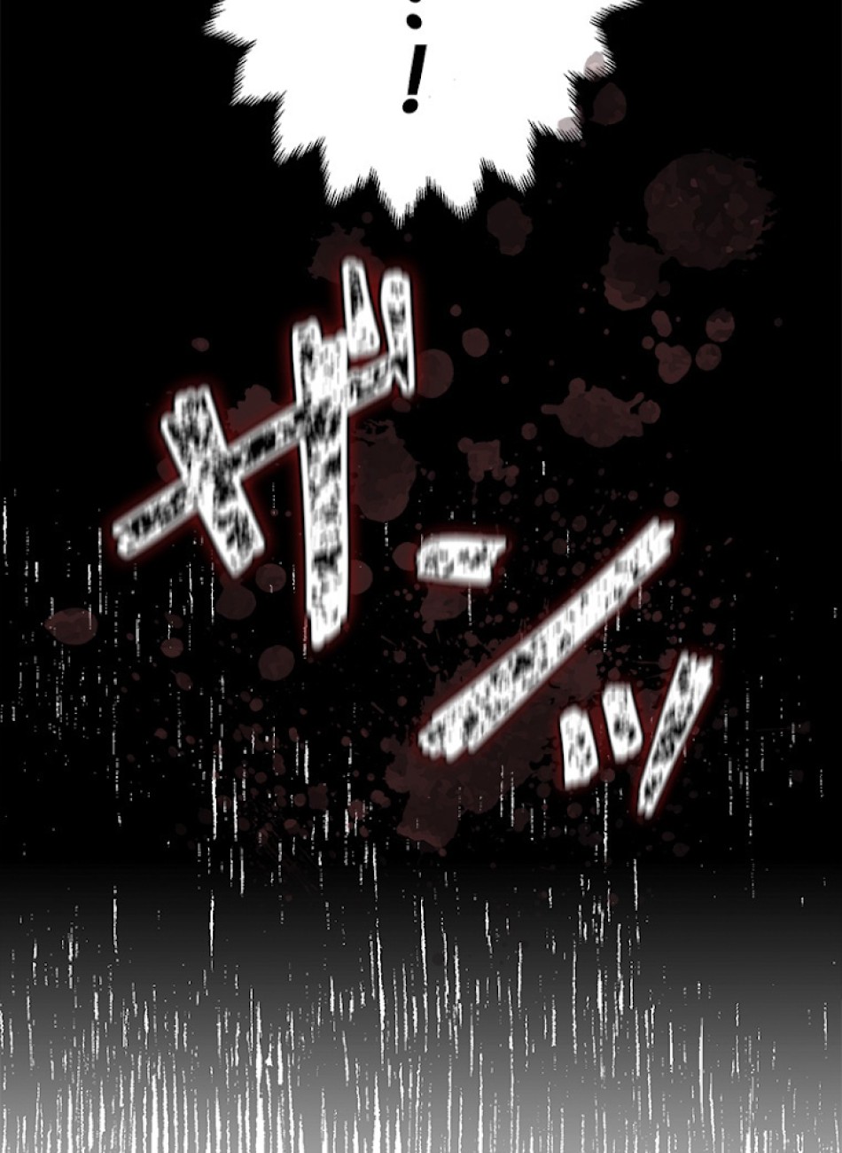 緑陰の冠 第8話 - Page 9