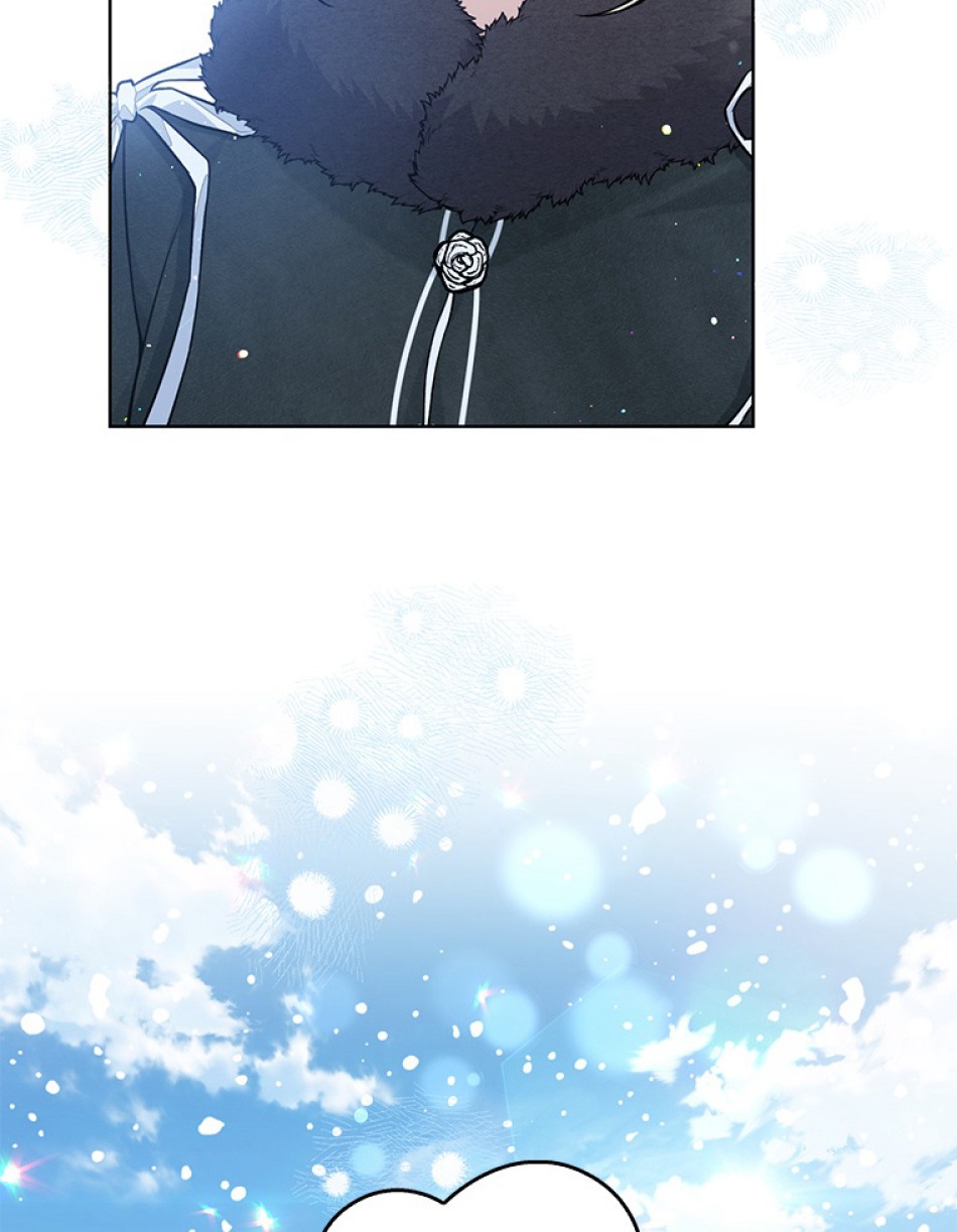 緑陰の冠 第81話 - Page 48