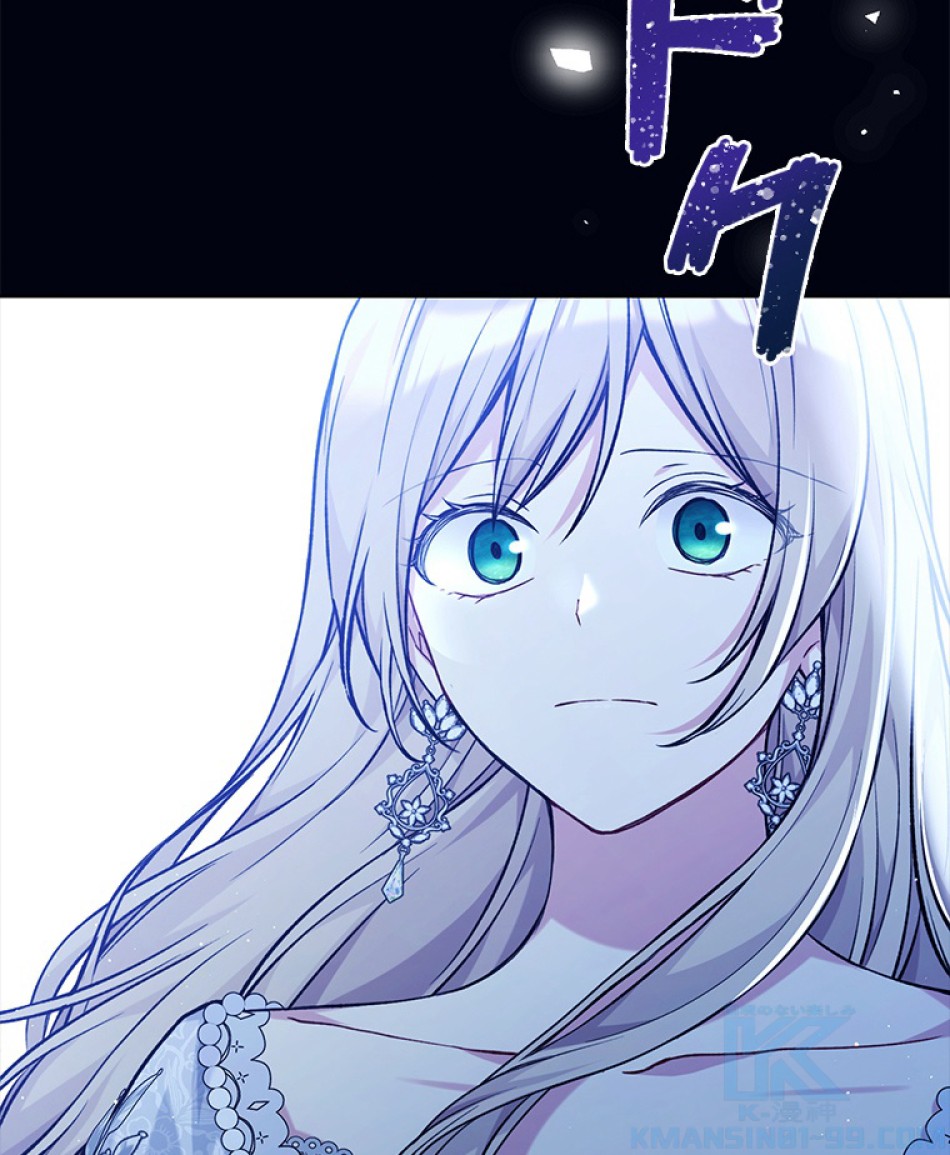 緑陰の冠 第82話 - Page 103