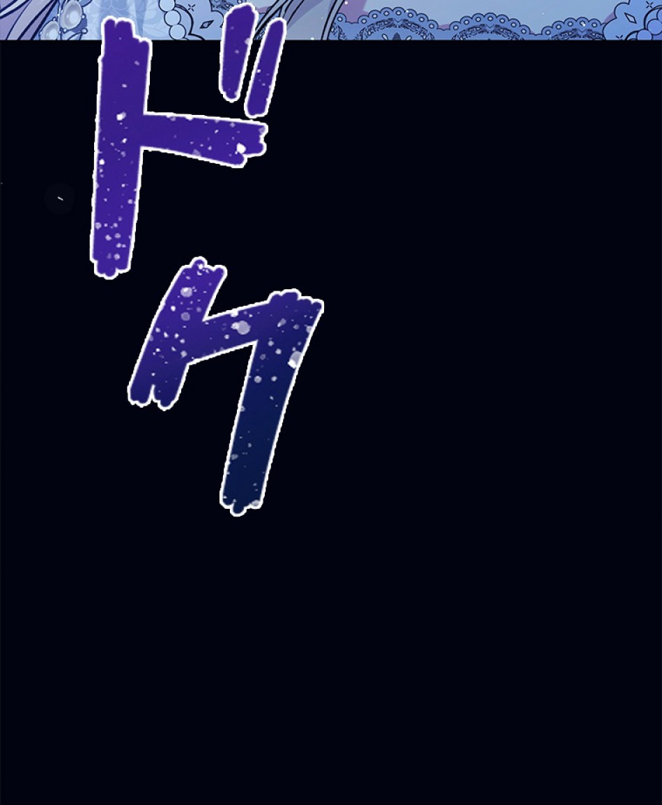 緑陰の冠 第82話 - Page 104