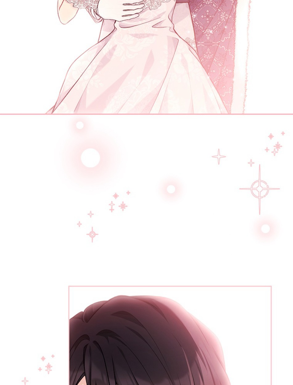 緑陰の冠 第82話 - Page 11