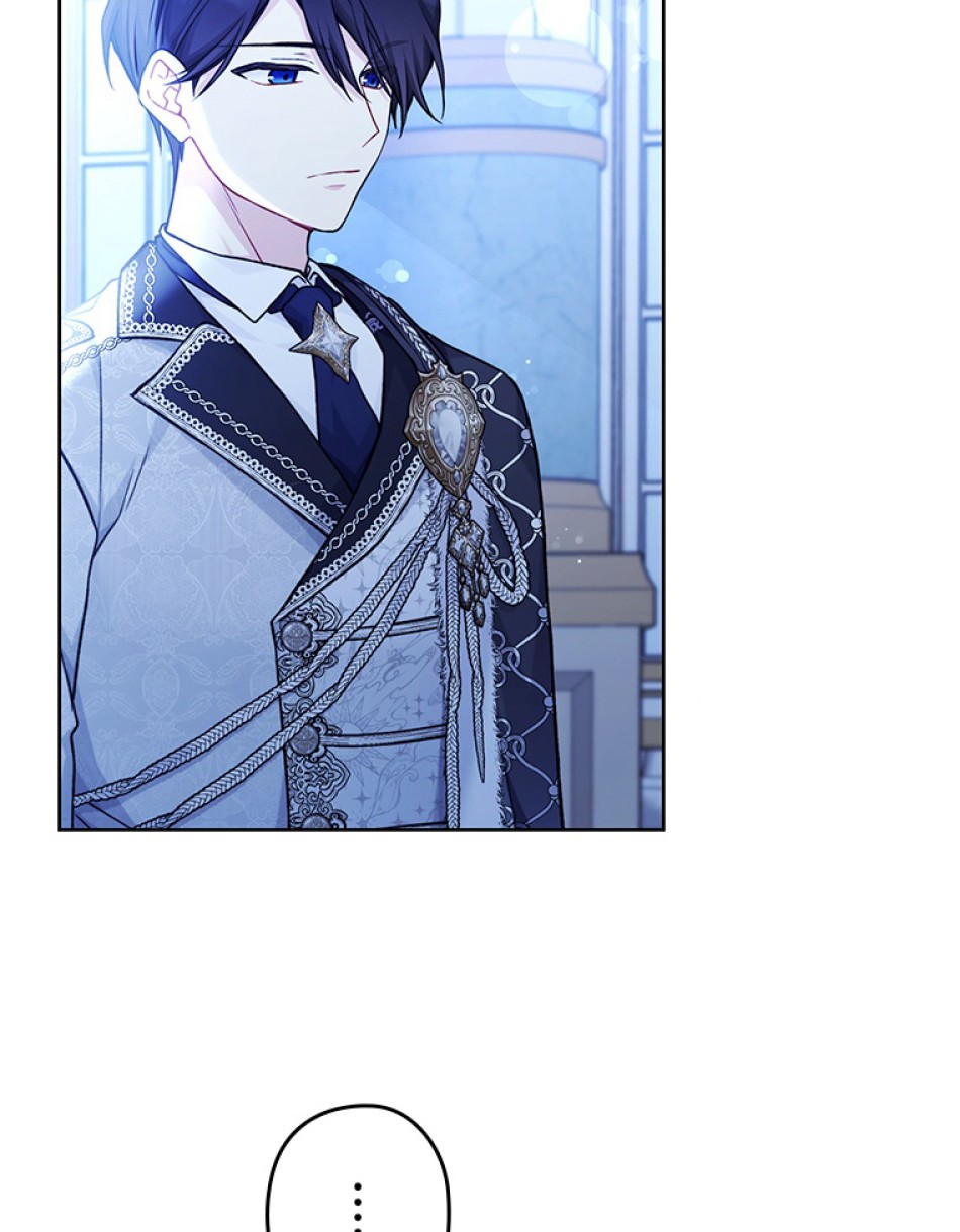緑陰の冠 第82話 - Page 92