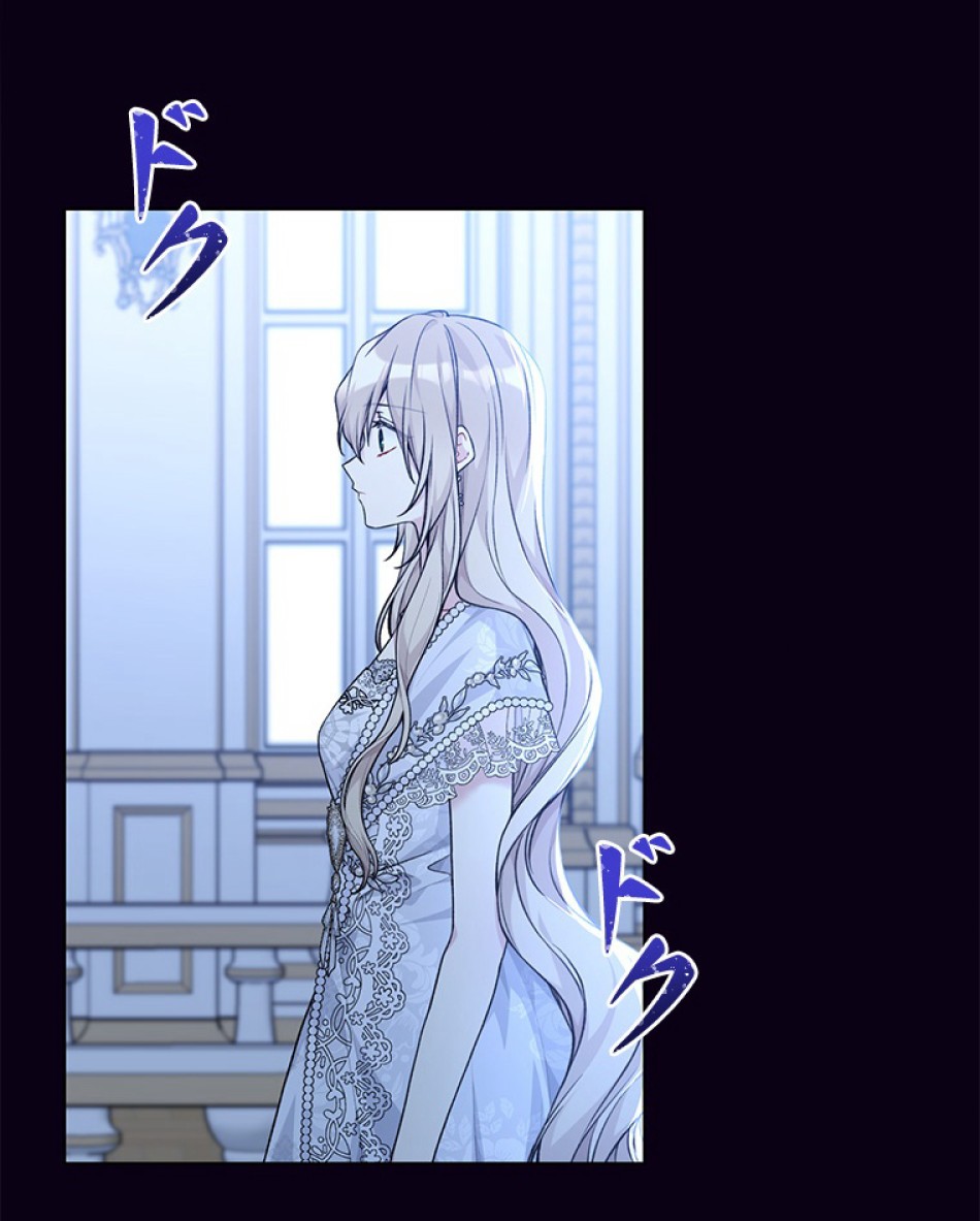 緑陰の冠 第83話 - Page 2