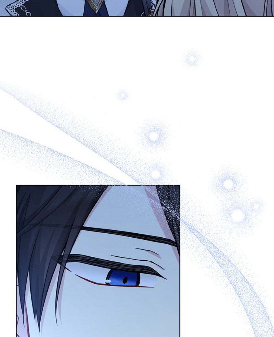 緑陰の冠 第83話 - Page 44