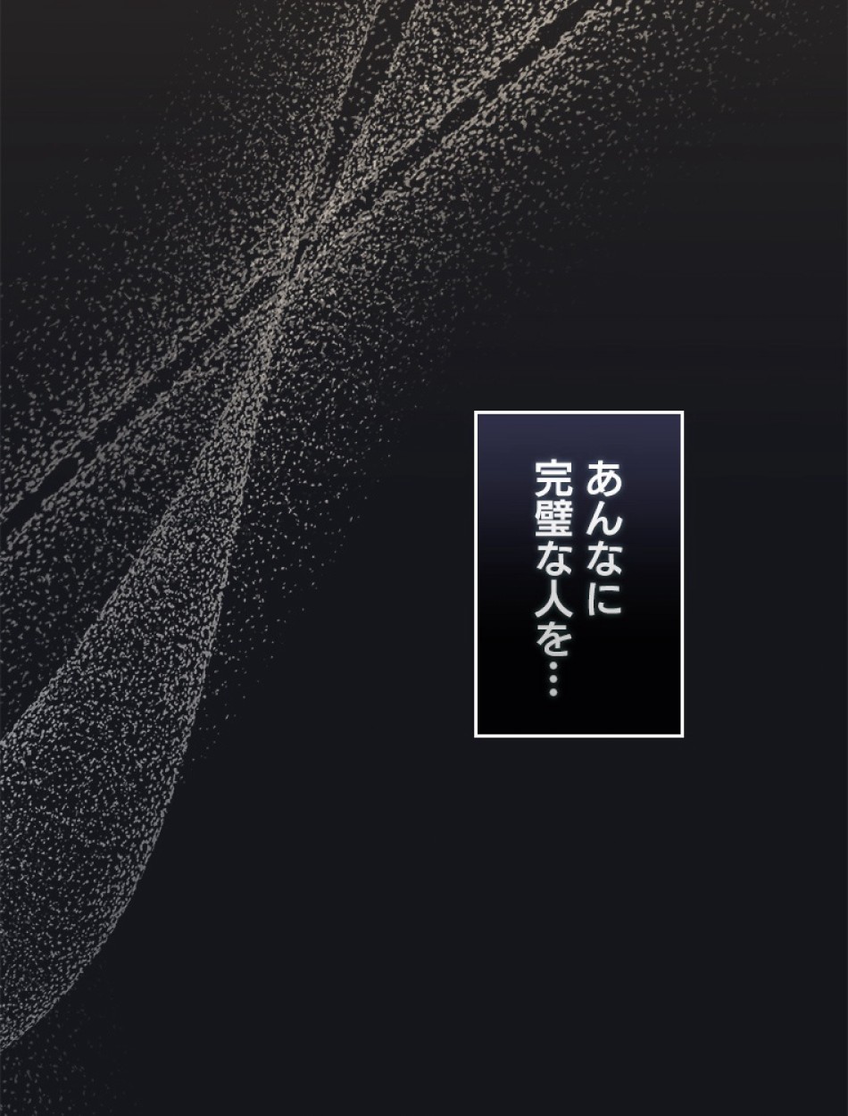 緑陰の冠 第84話 - Page 32