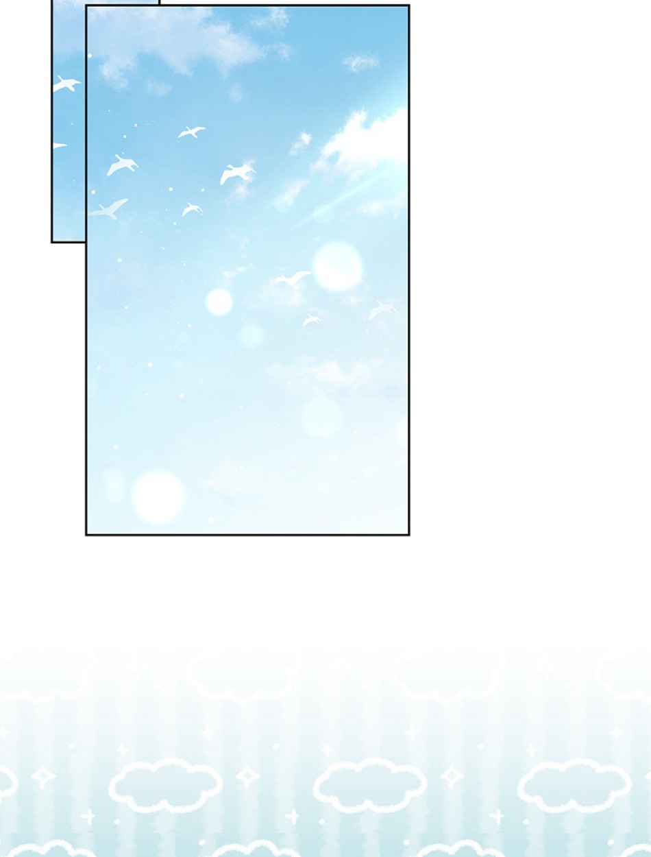 緑陰の冠 第84話 - Page 54