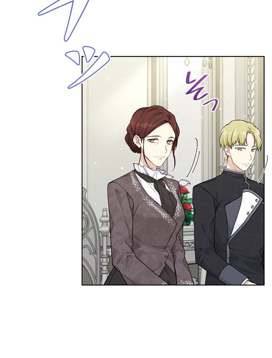 緑陰の冠 第84話 - Page 89