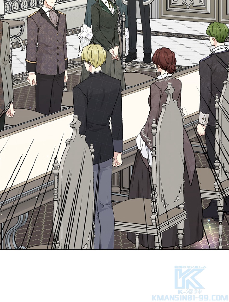 緑陰の冠 第84話 - Page 91