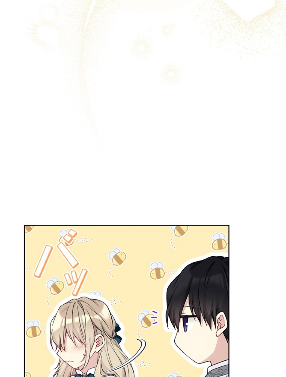 緑陰の冠 第85話 - Page 63