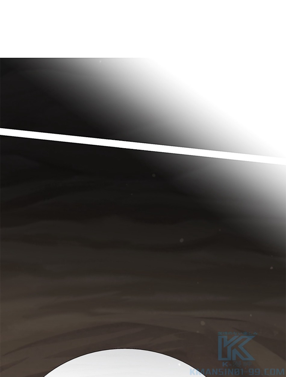 緑陰の冠 第86話 - Page 25