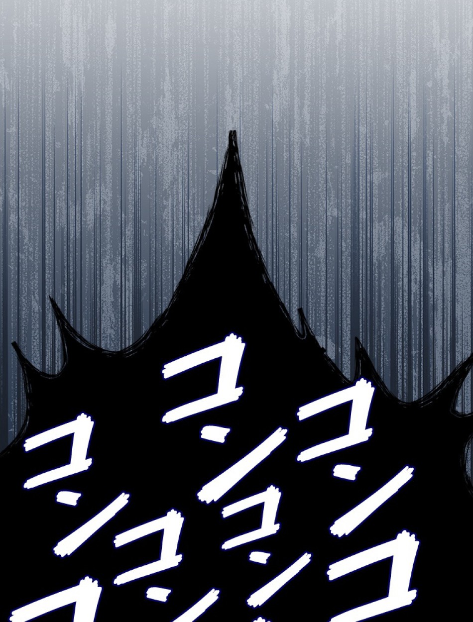 緑陰の冠 第86話 - Page 42